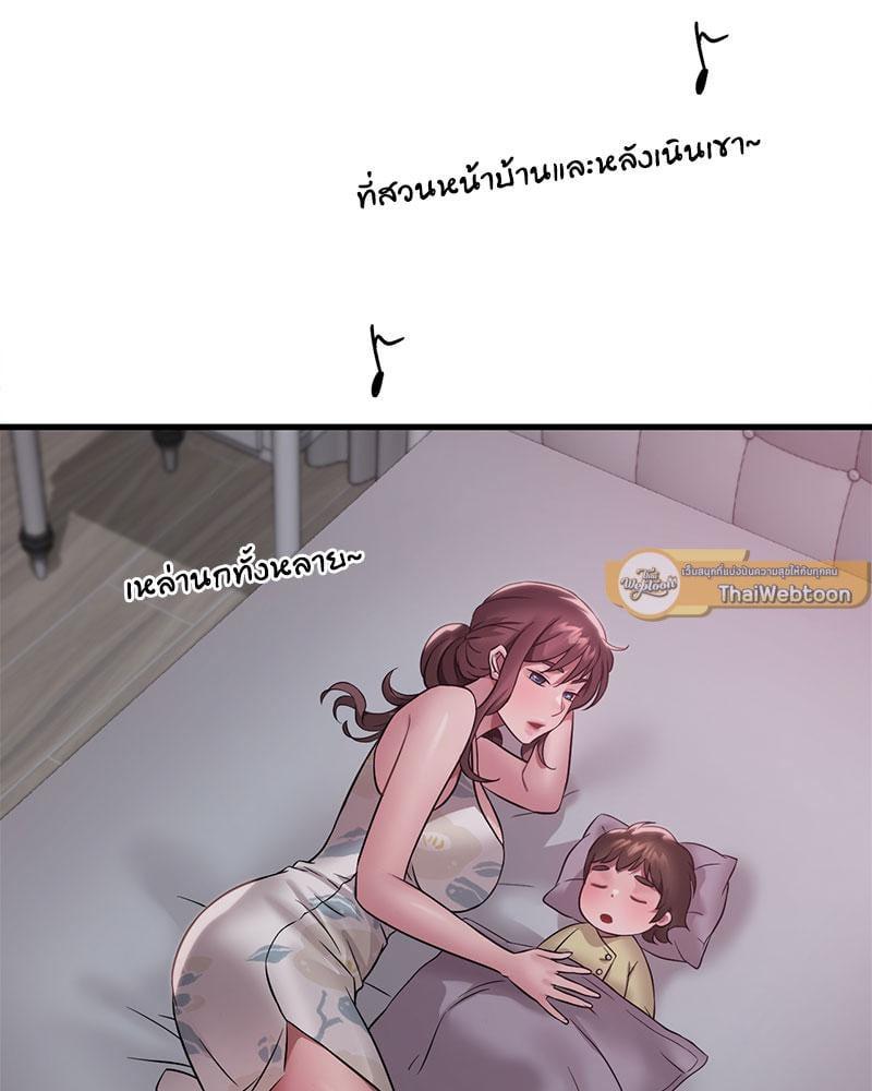 หน้า 82