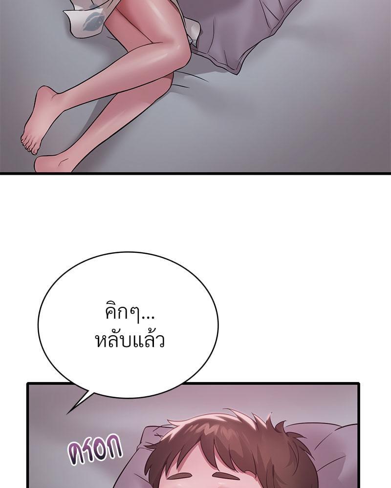หน้า 83