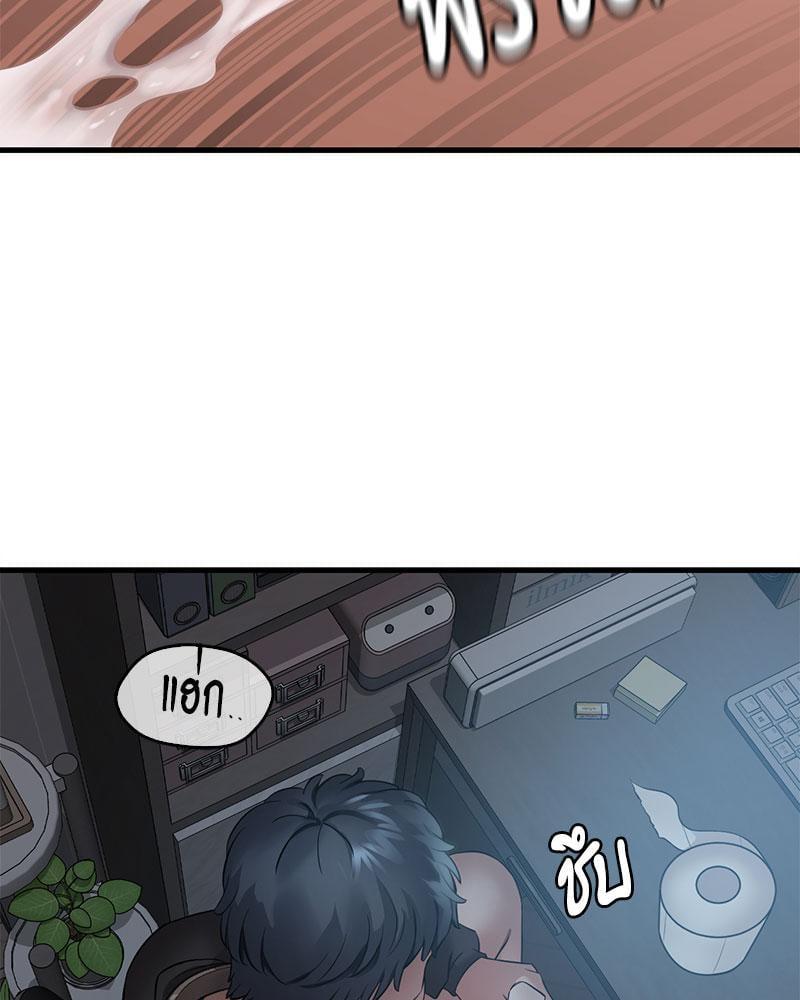 หน้า 63