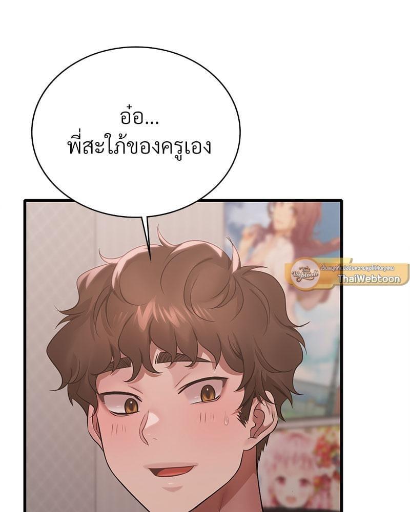 หน้า 102