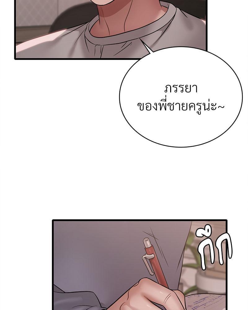 หน้า 103