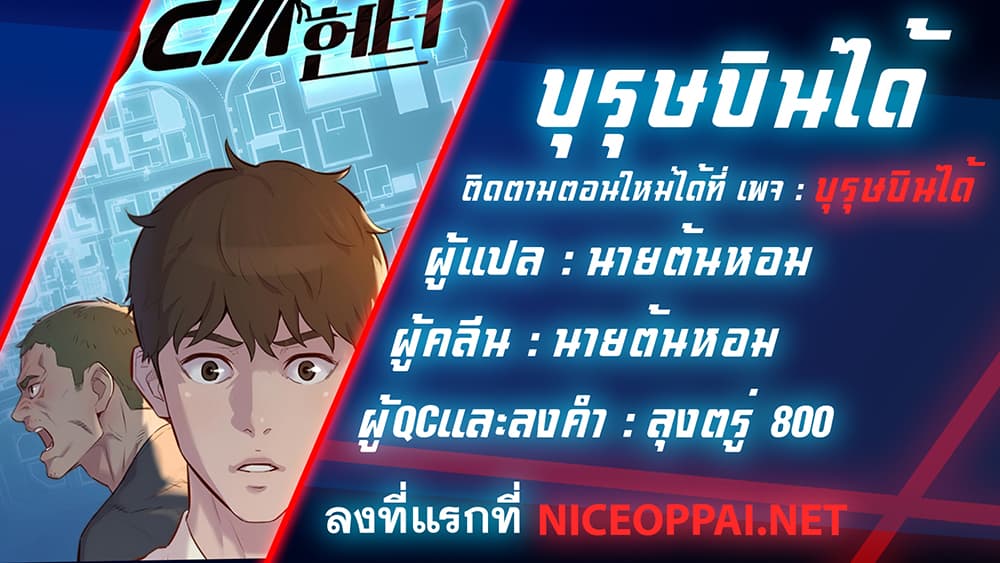 หน้า 62