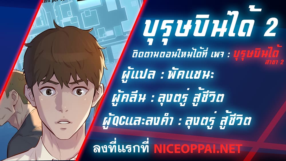 หน้า 58