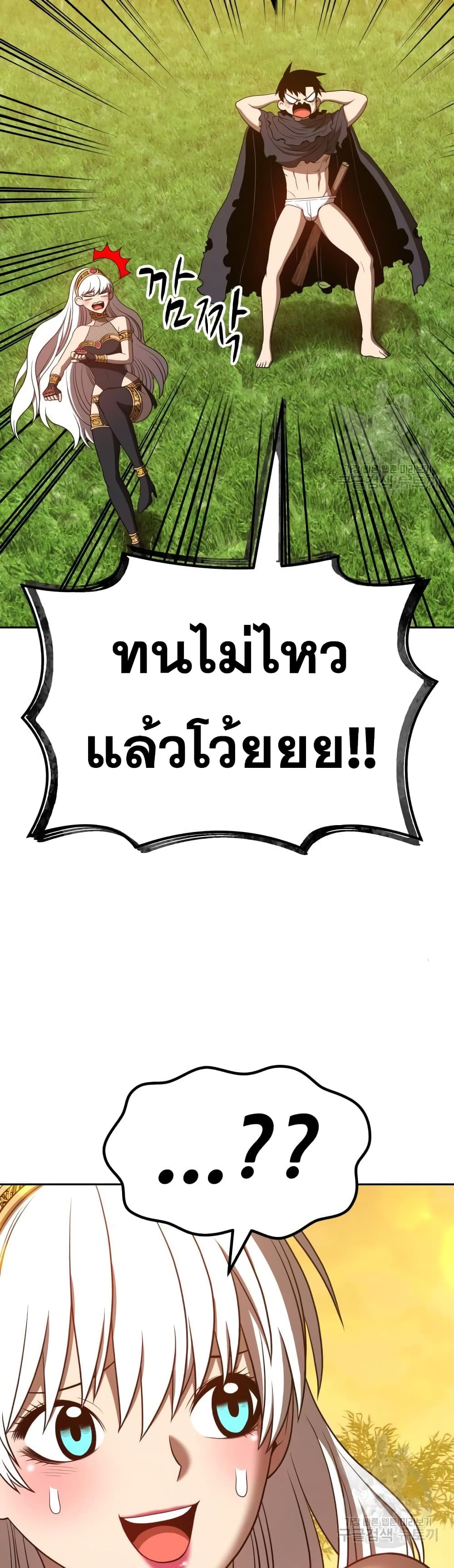หน้า 144