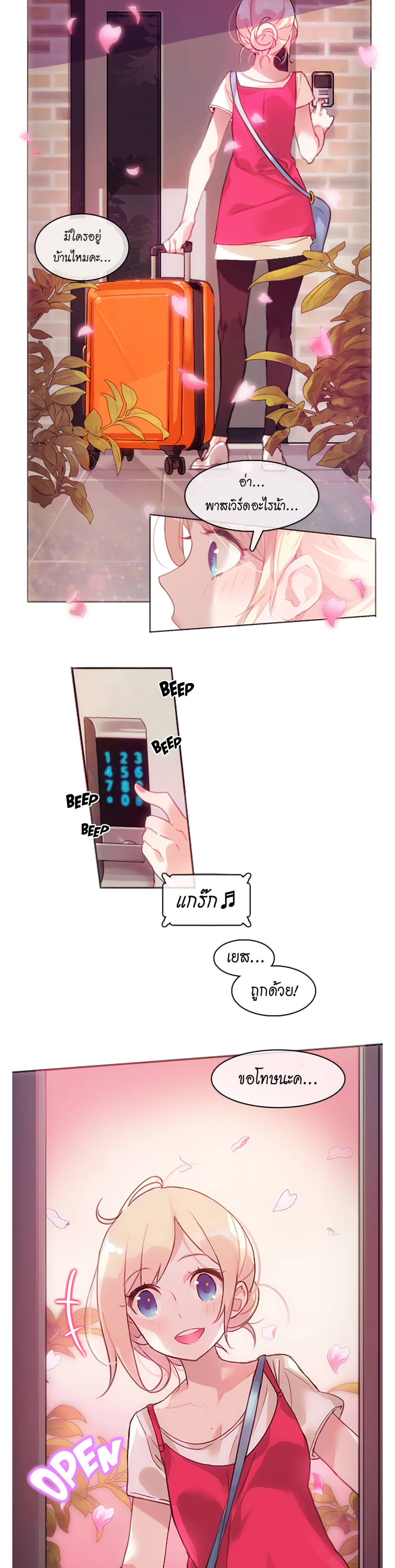หน้า 2
