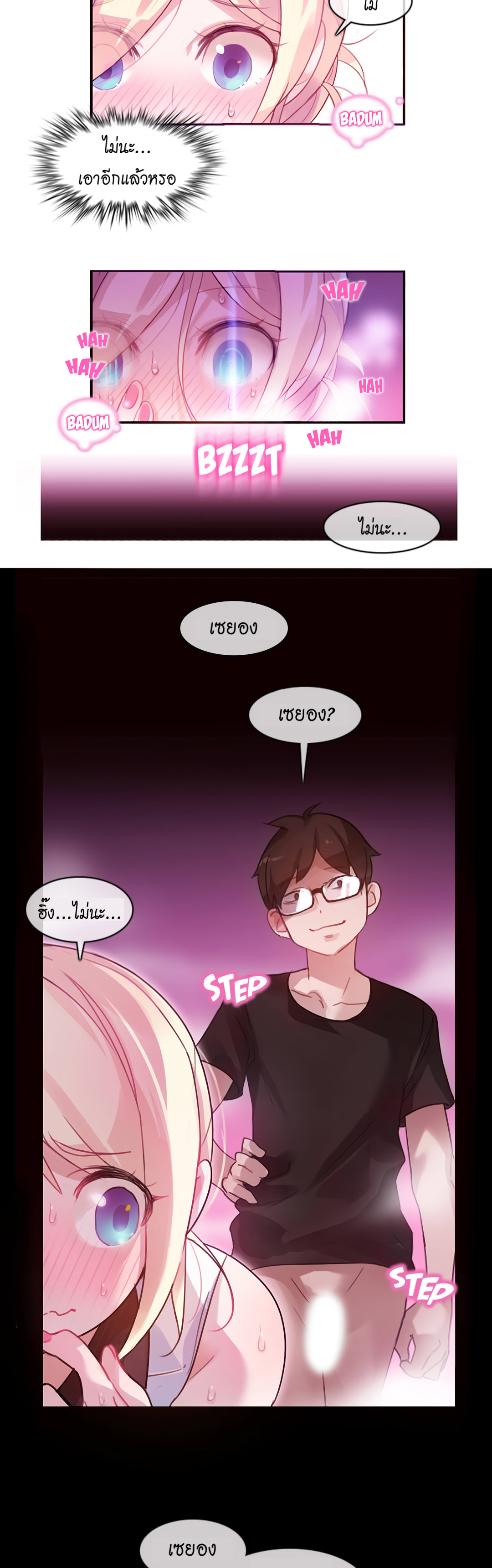 หน้า 23
