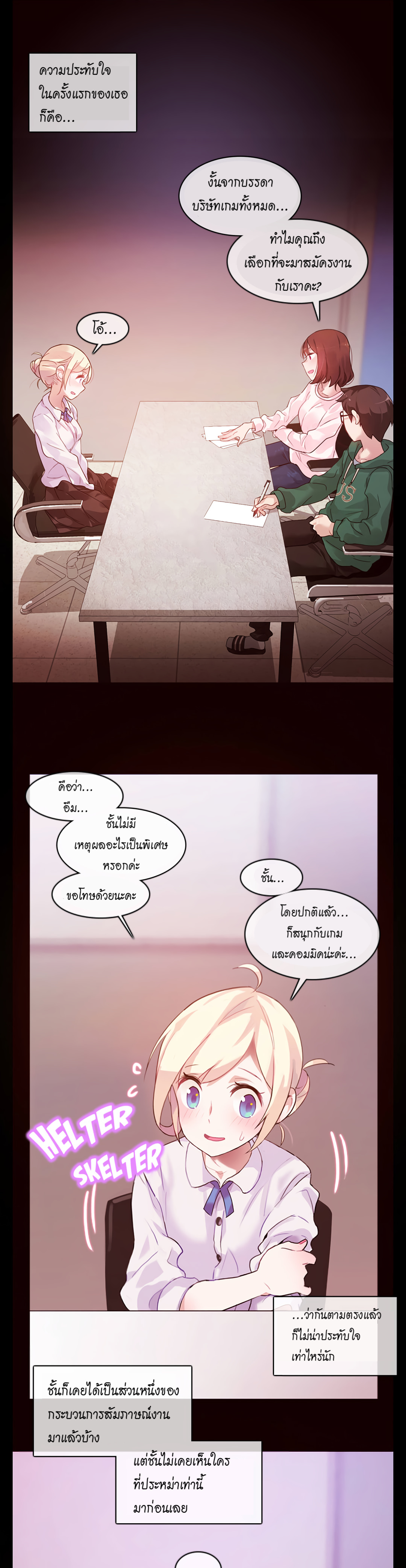หน้า 9