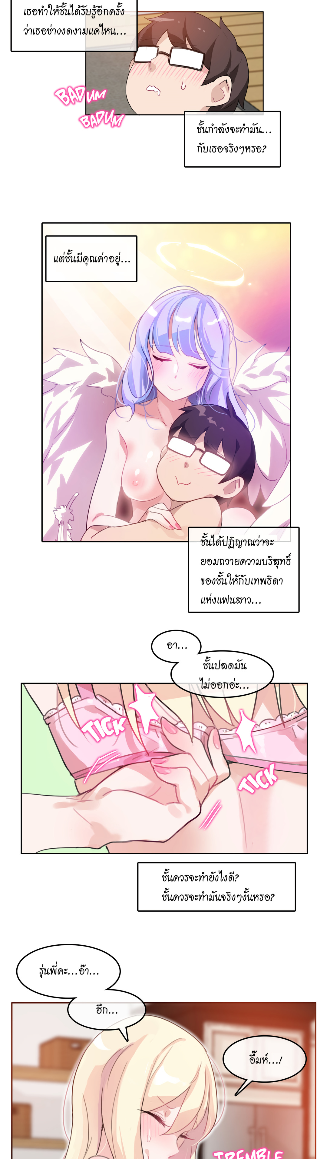 หน้า 4