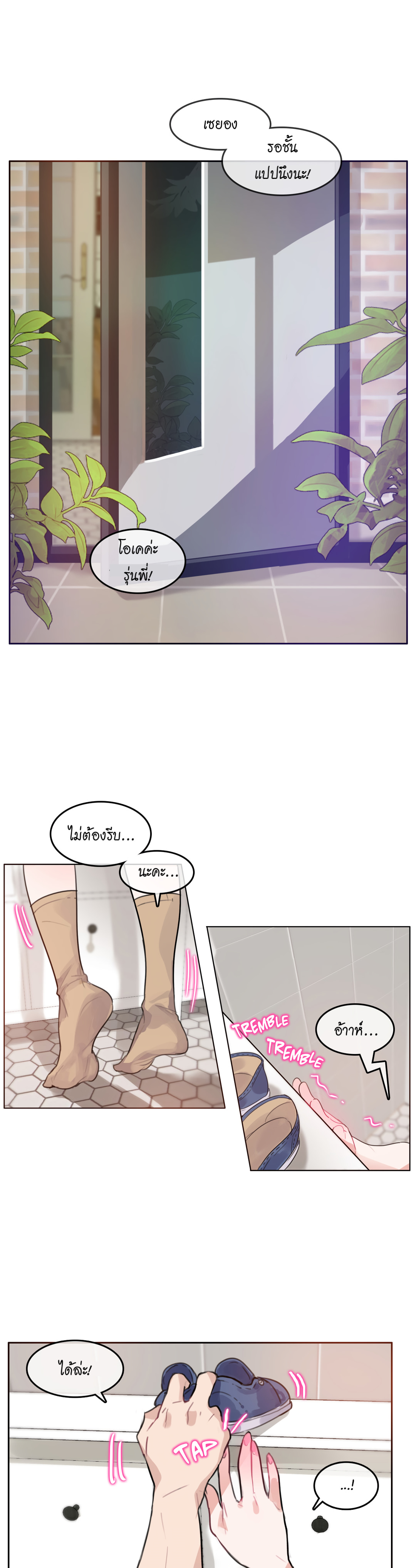 หน้า 1
