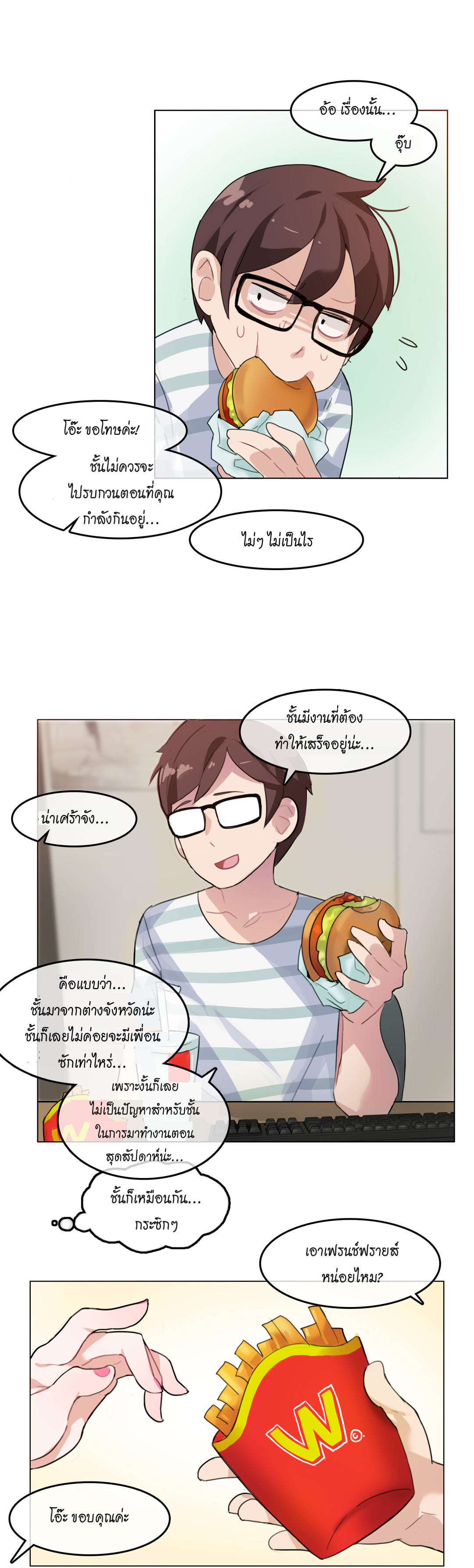 หน้า 17