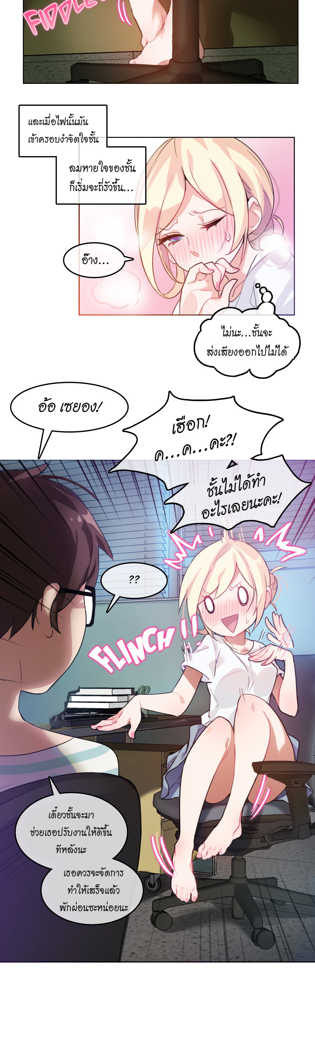 หน้า 20