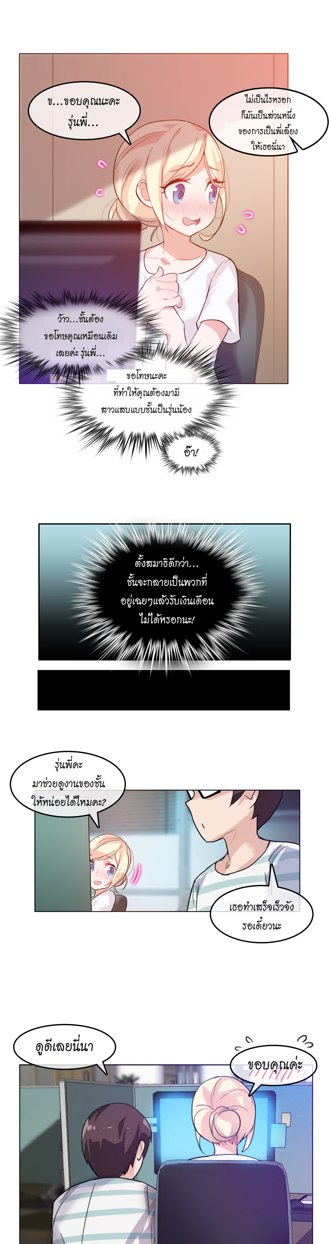 หน้า 21