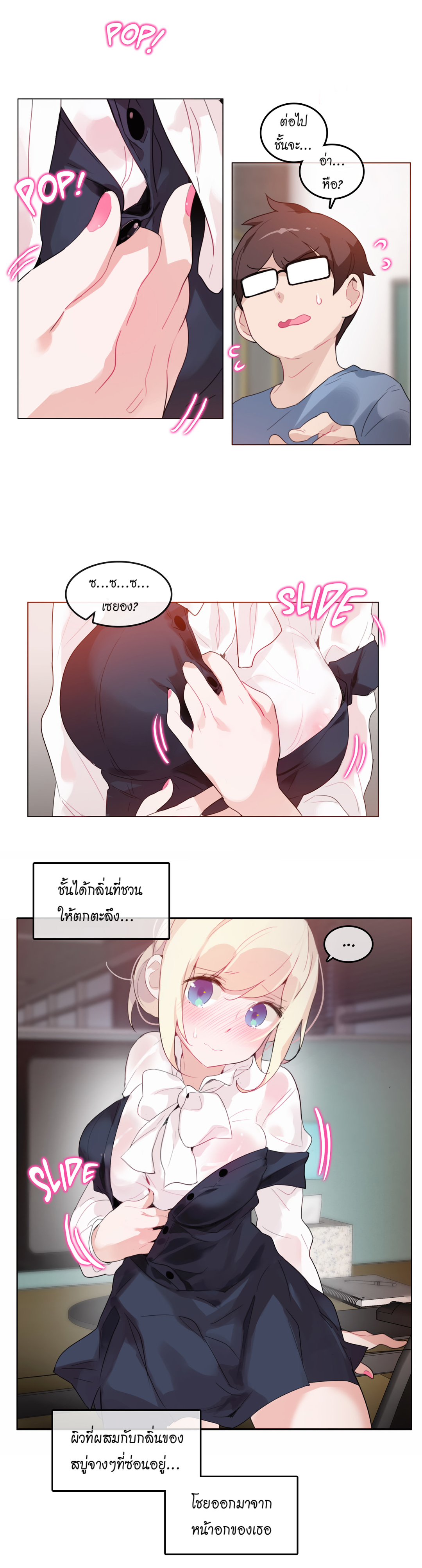 หน้า 5