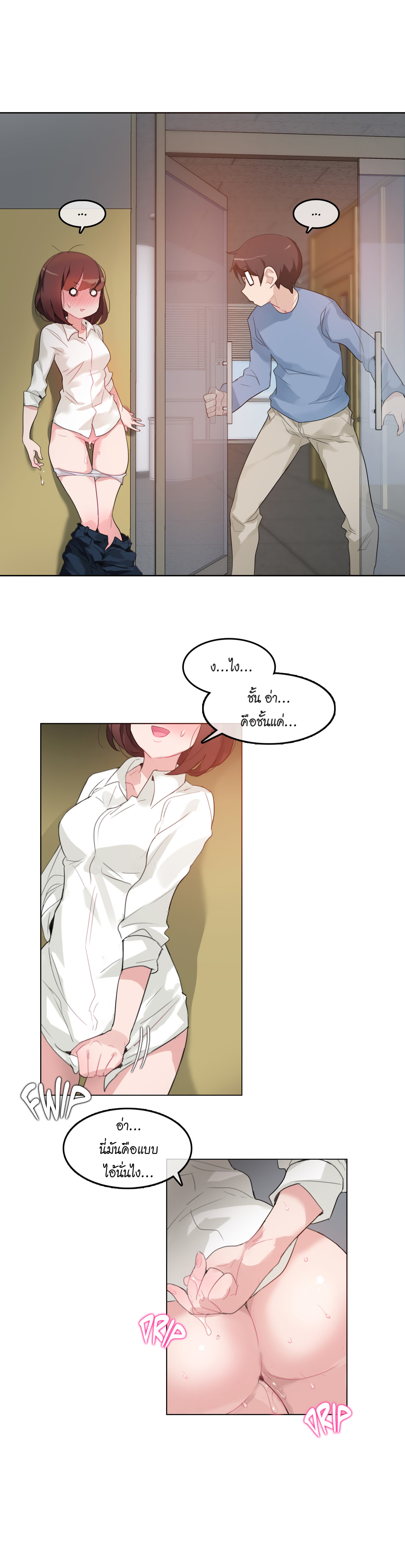 หน้า 1