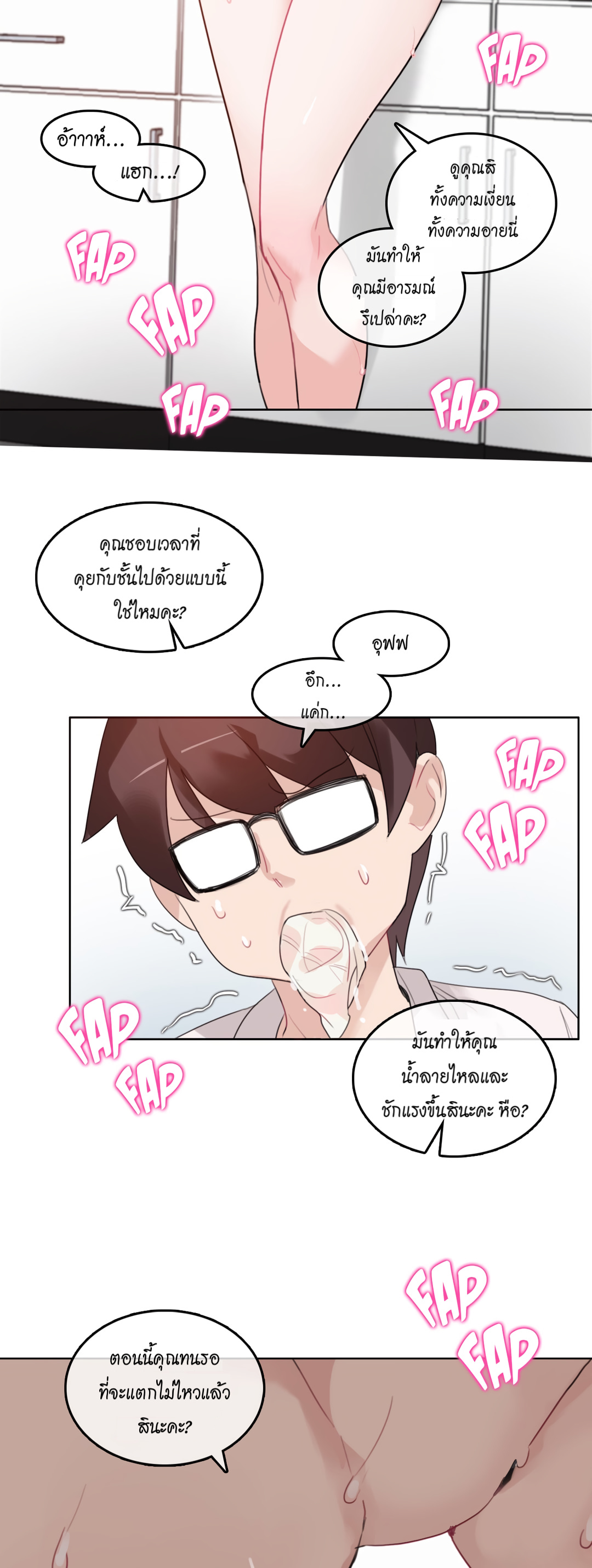 หน้า 20
