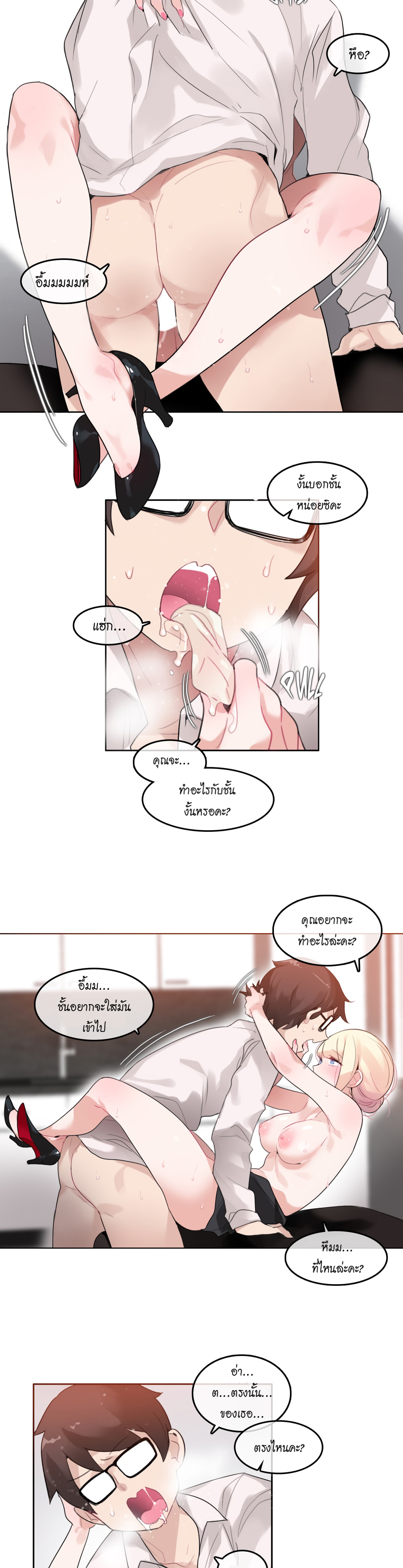 หน้า 2