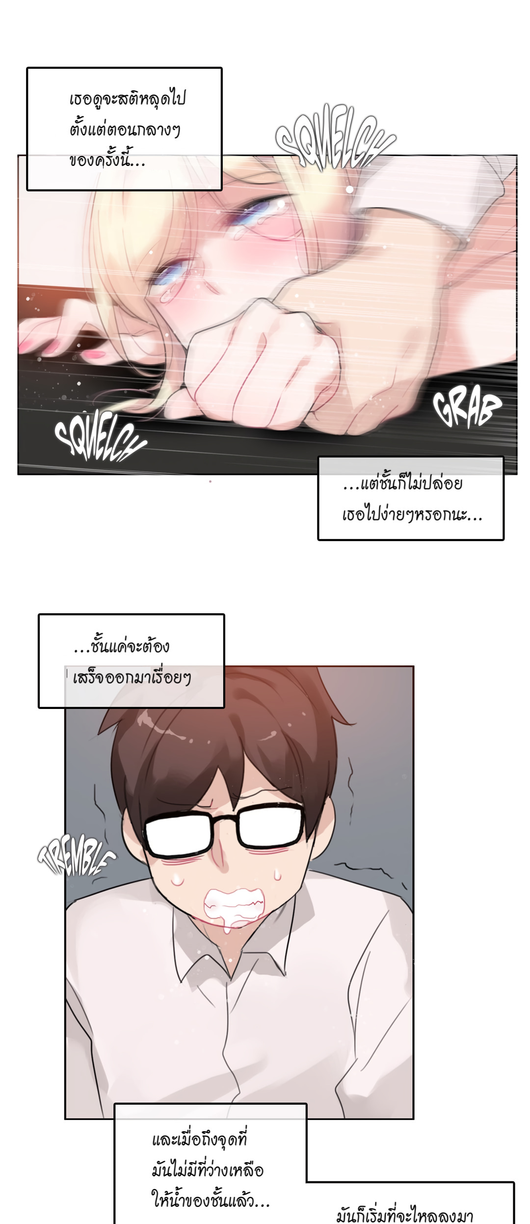 หน้า 19