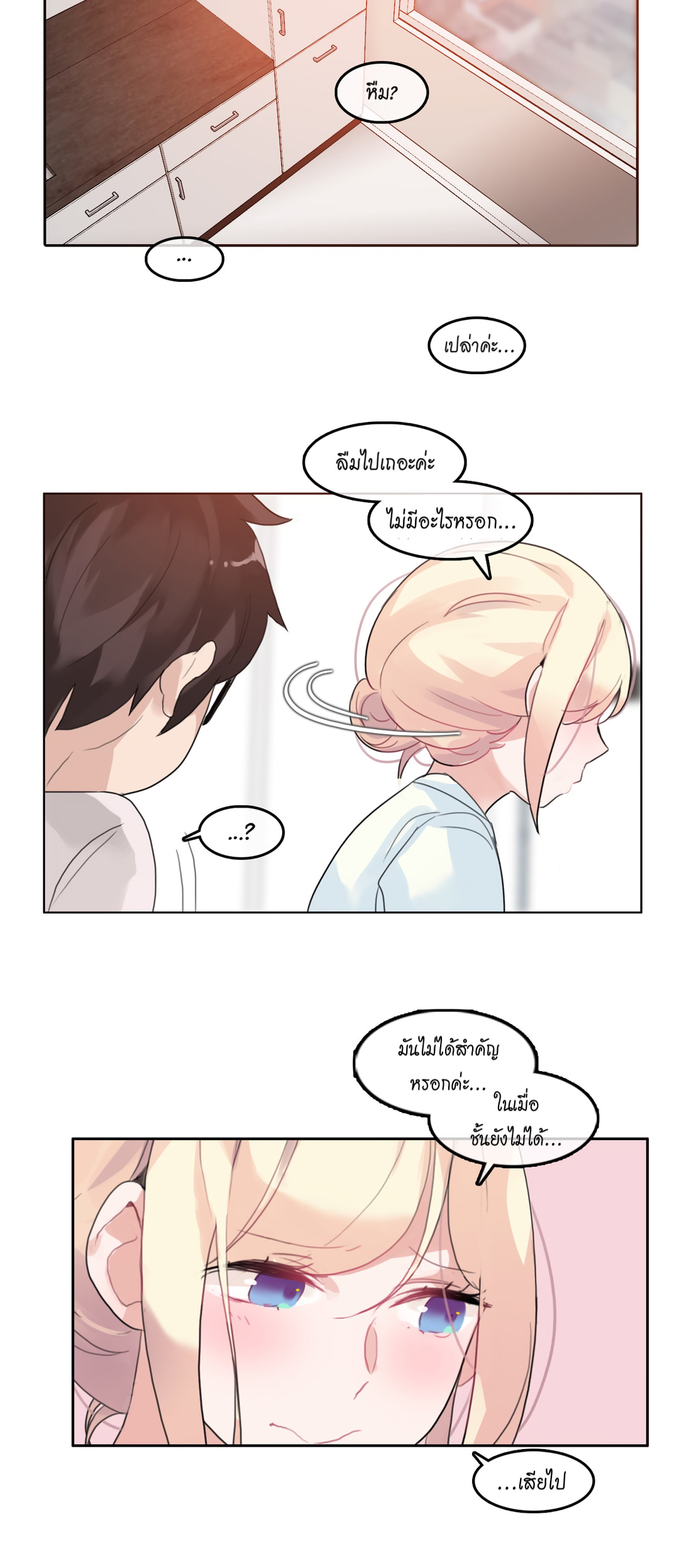 หน้า 23