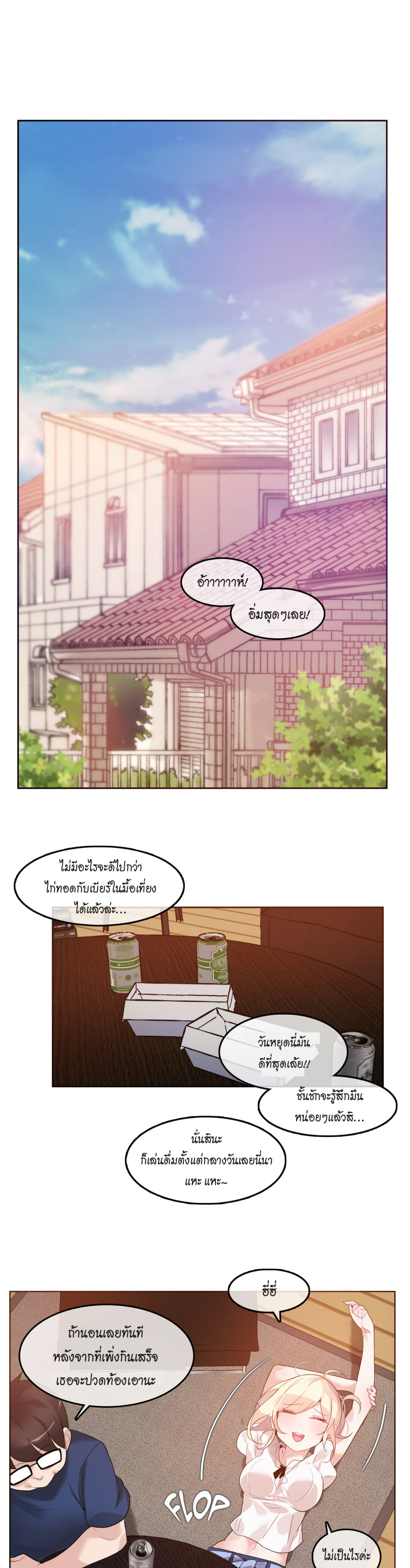 หน้า 1