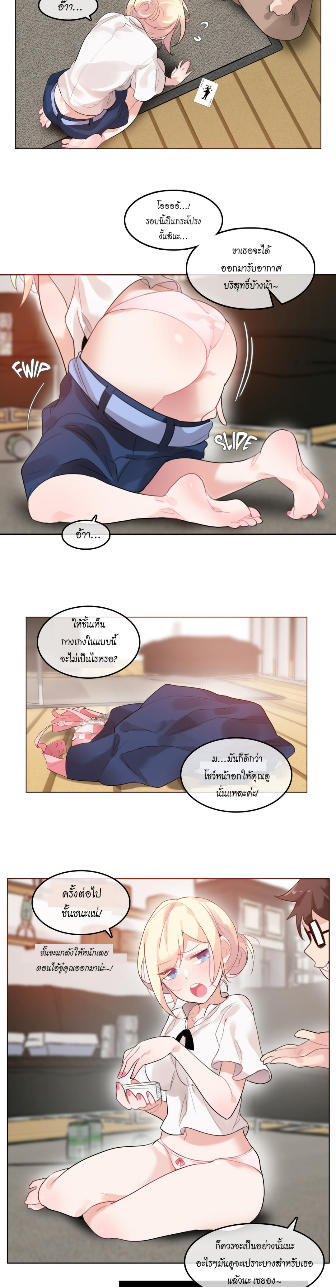 หน้า 10