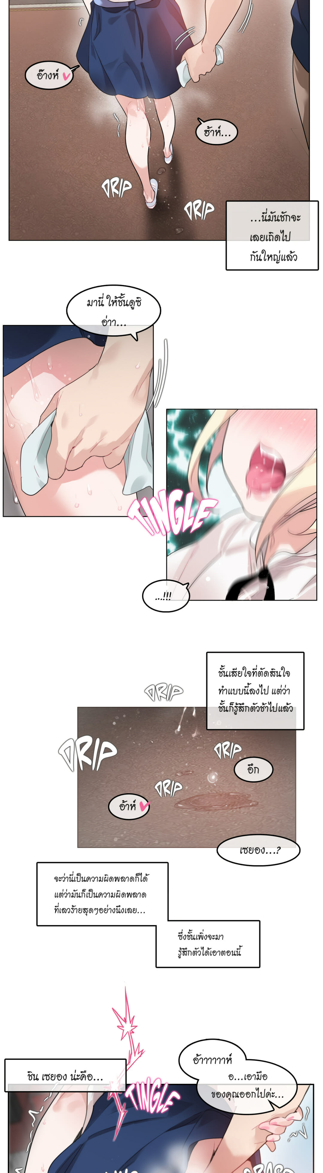 หน้า 14