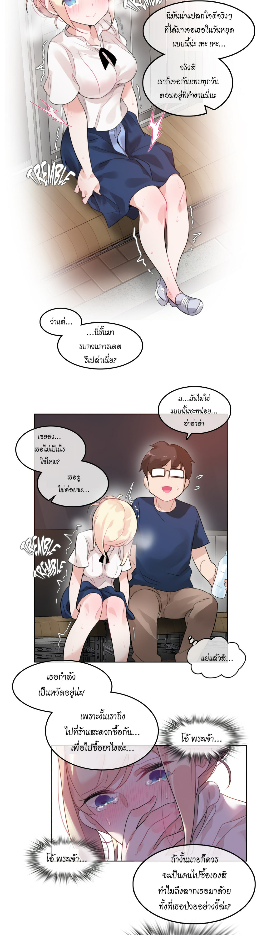 หน้า 17