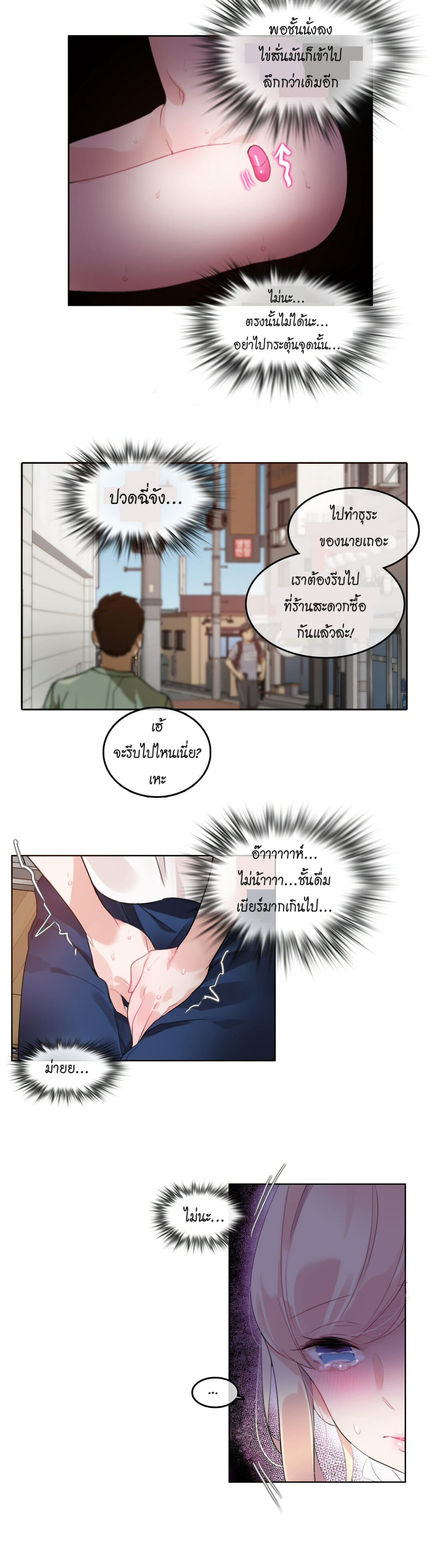 หน้า 18