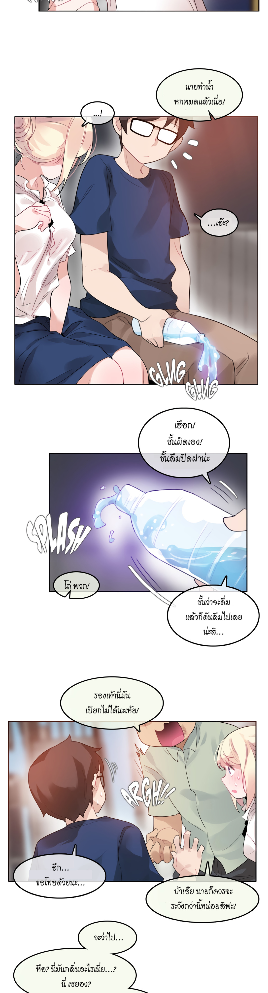 หน้า 3