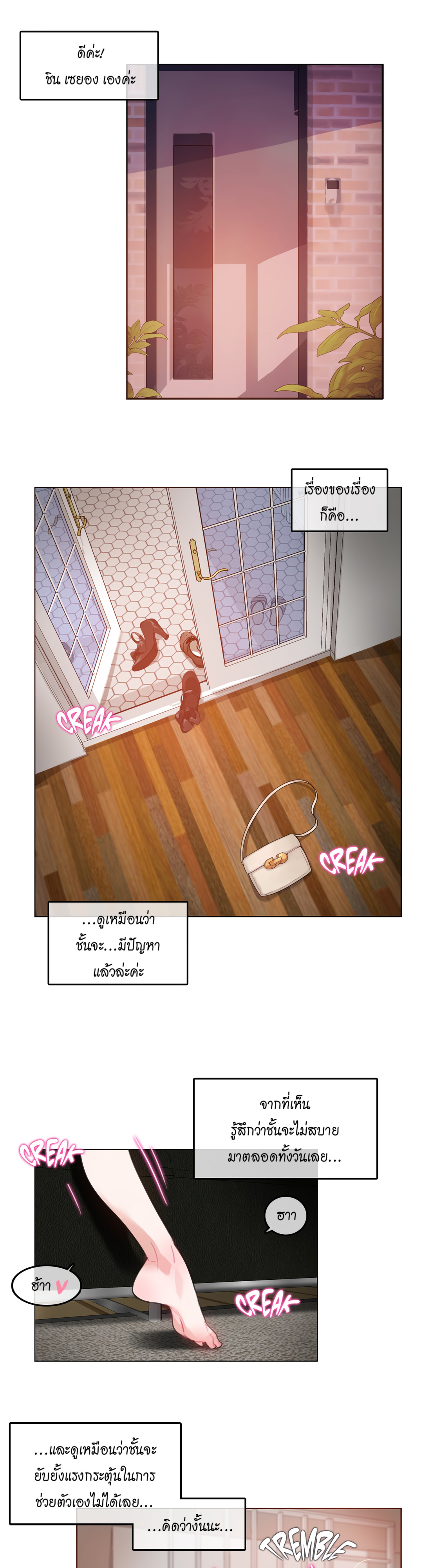 หน้า 1