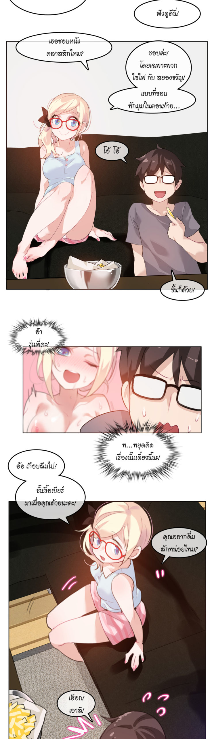 หน้า 15