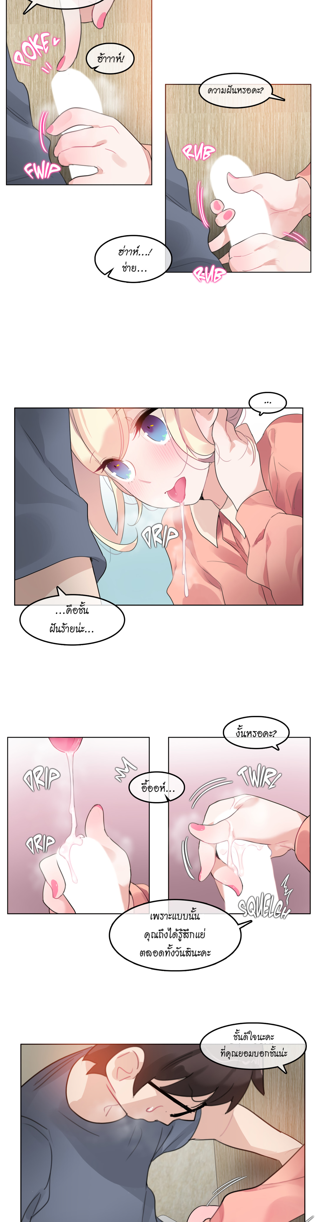 หน้า 14