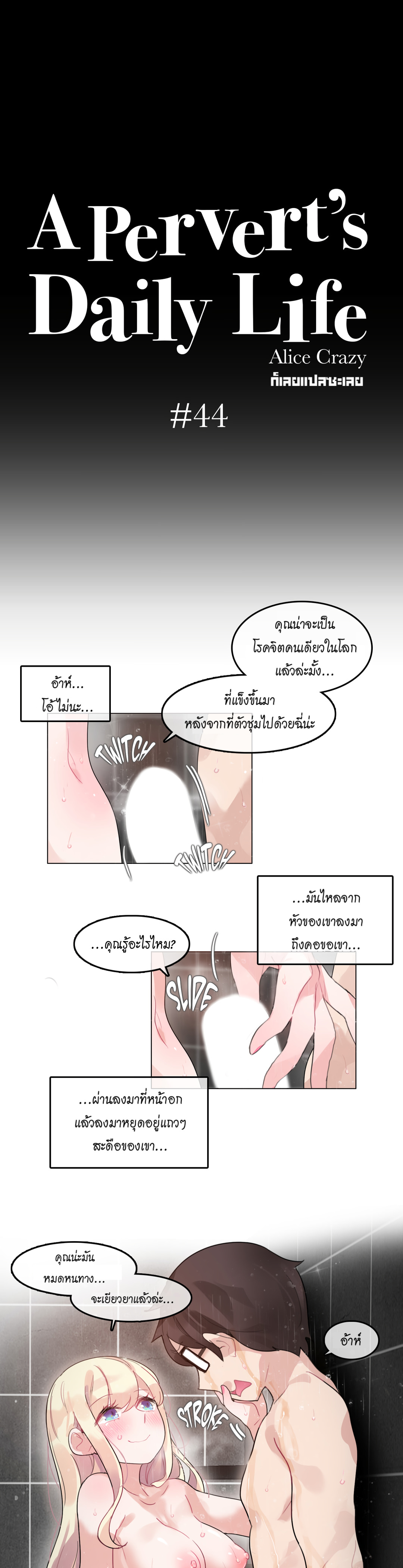หน้า 7