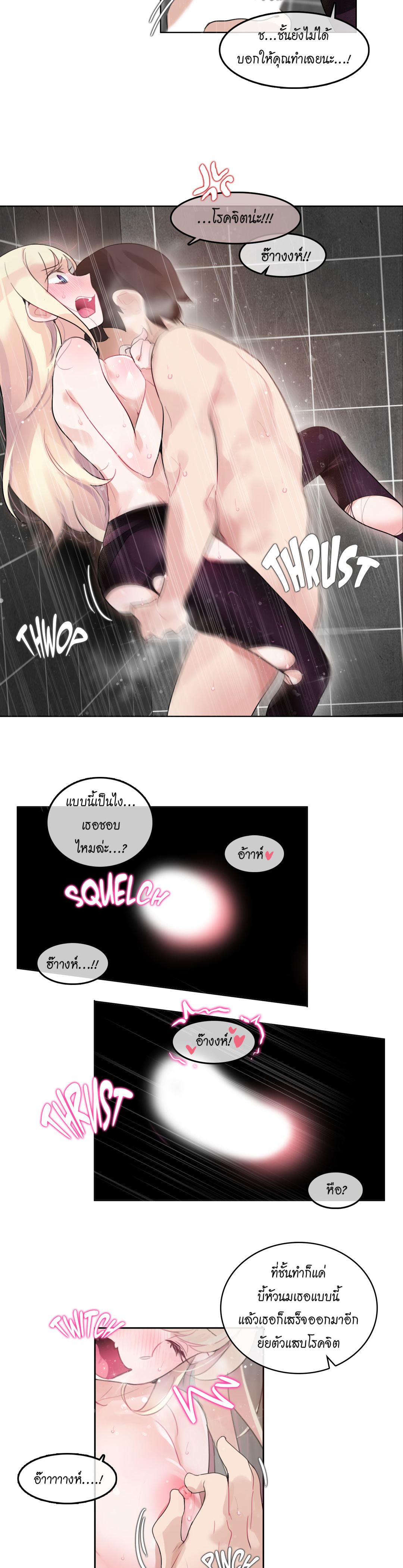 หน้า 9