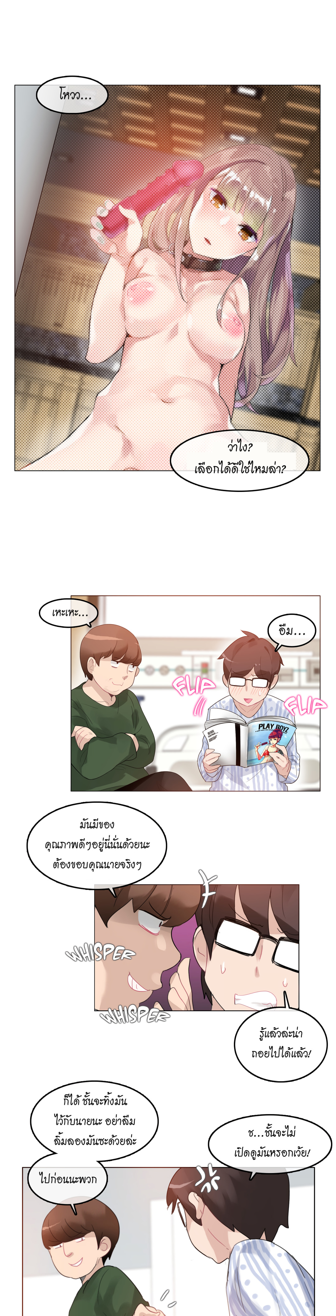หน้า 2