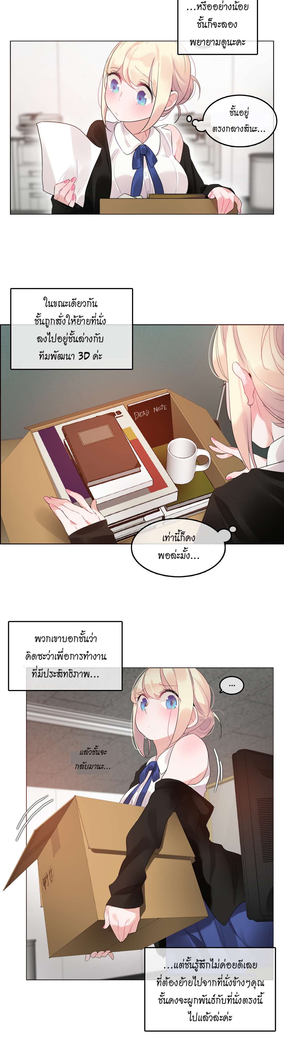 หน้า 6