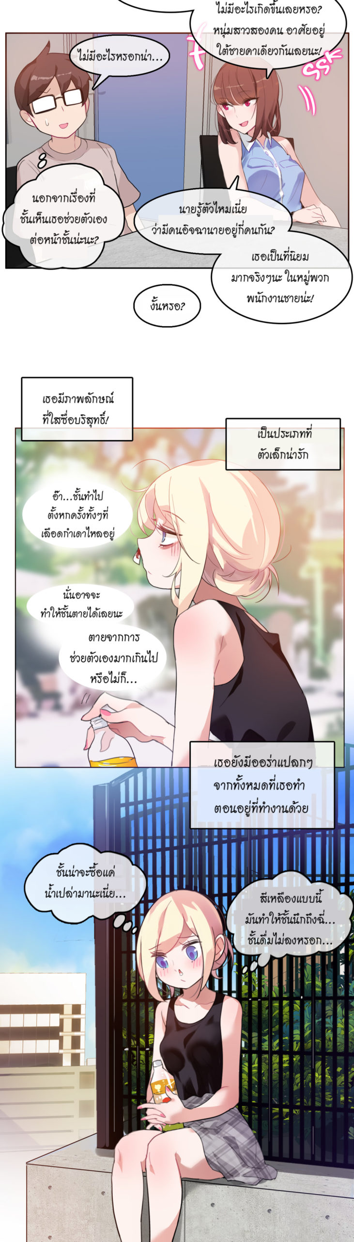 หน้า 17
