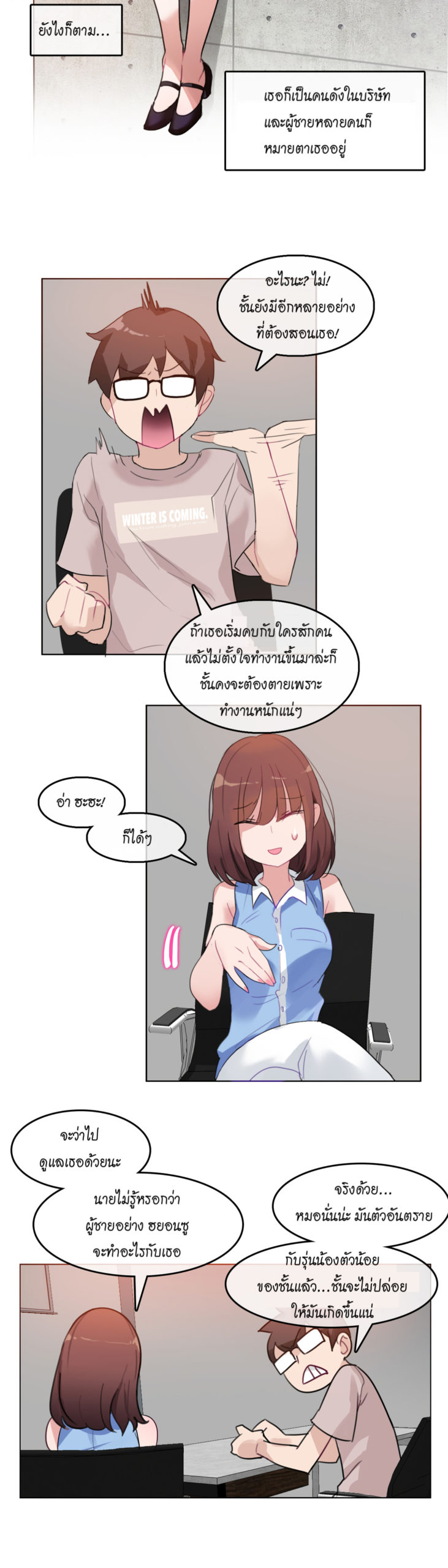 หน้า 18