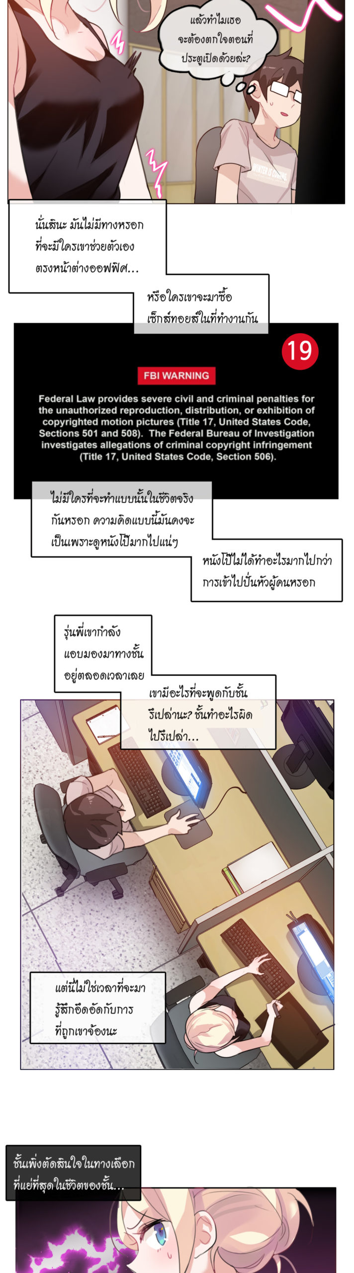 หน้า 9