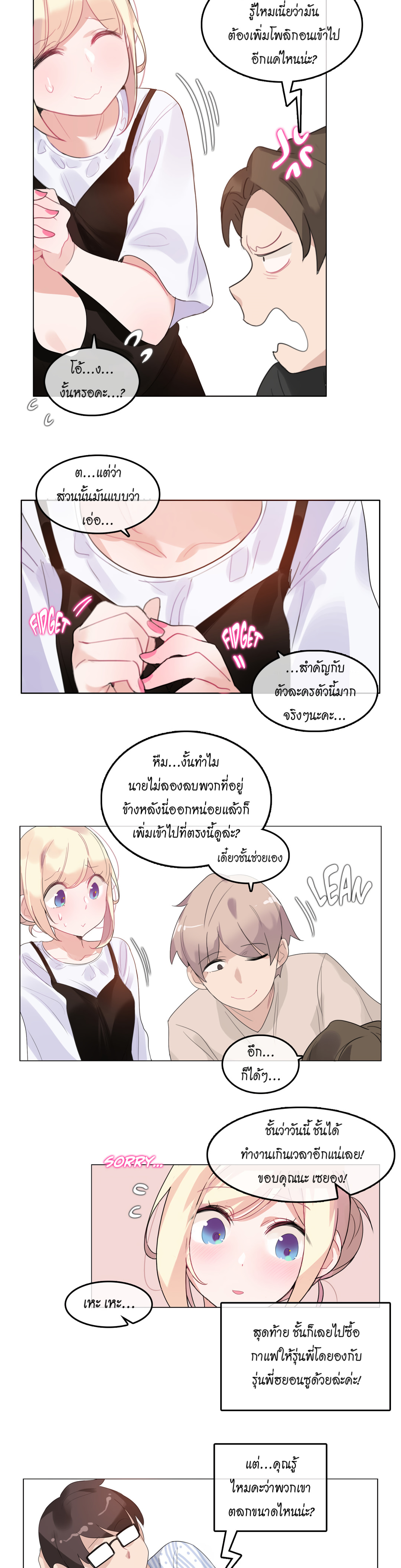 หน้า 4