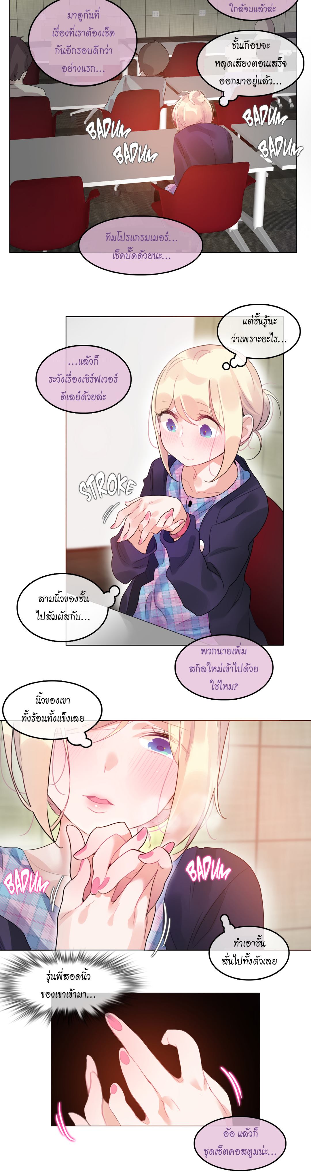 หน้า 10