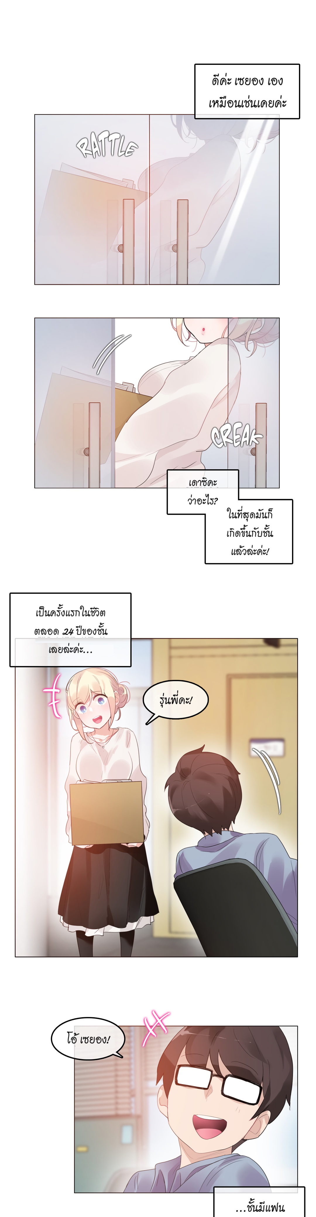 หน้า 1