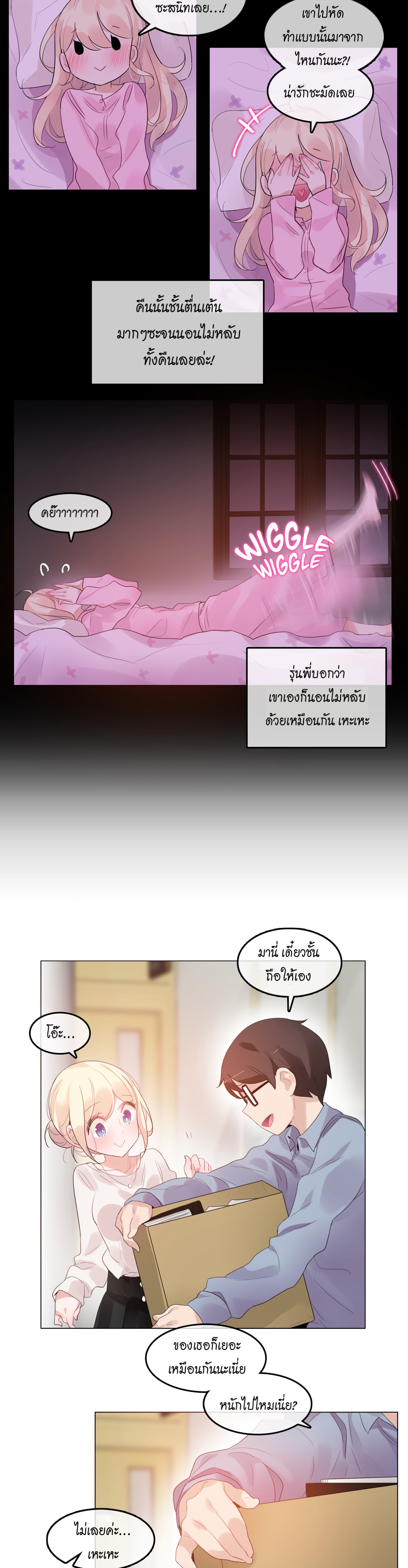 หน้า 4