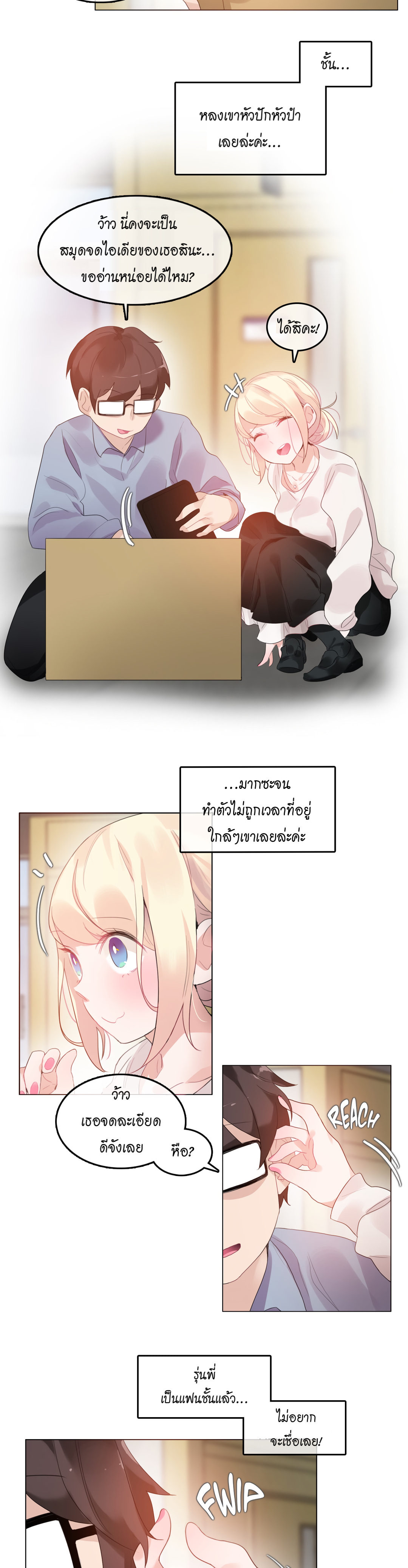 หน้า 5