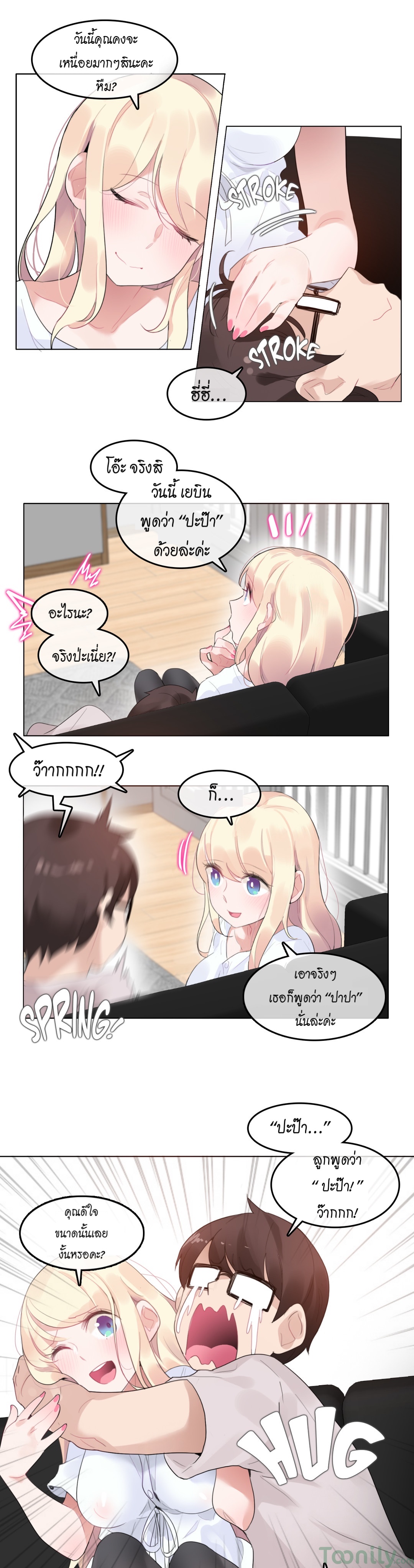 หน้า 7