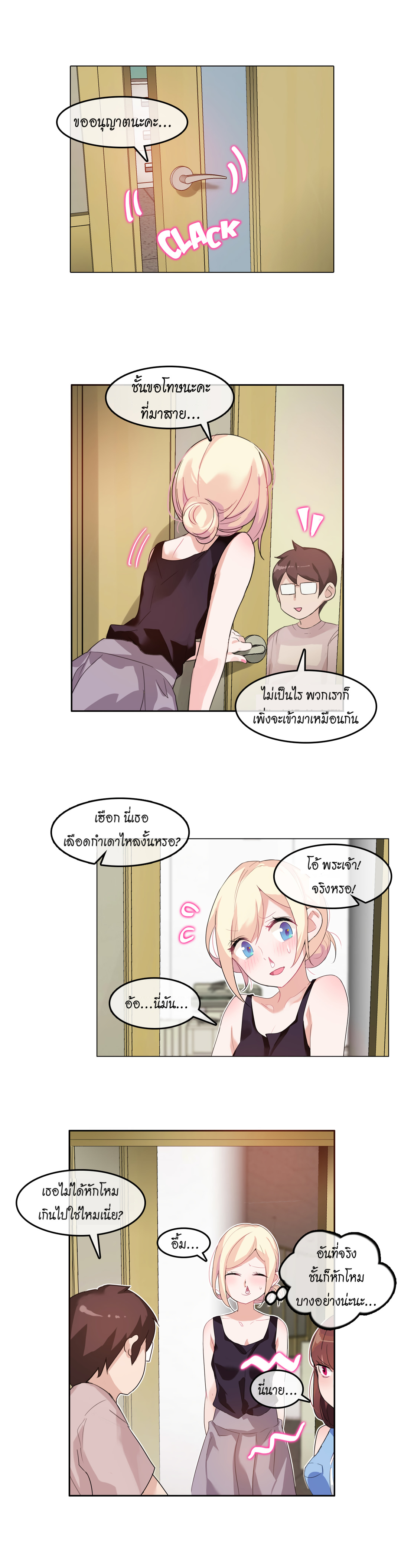 หน้า 1