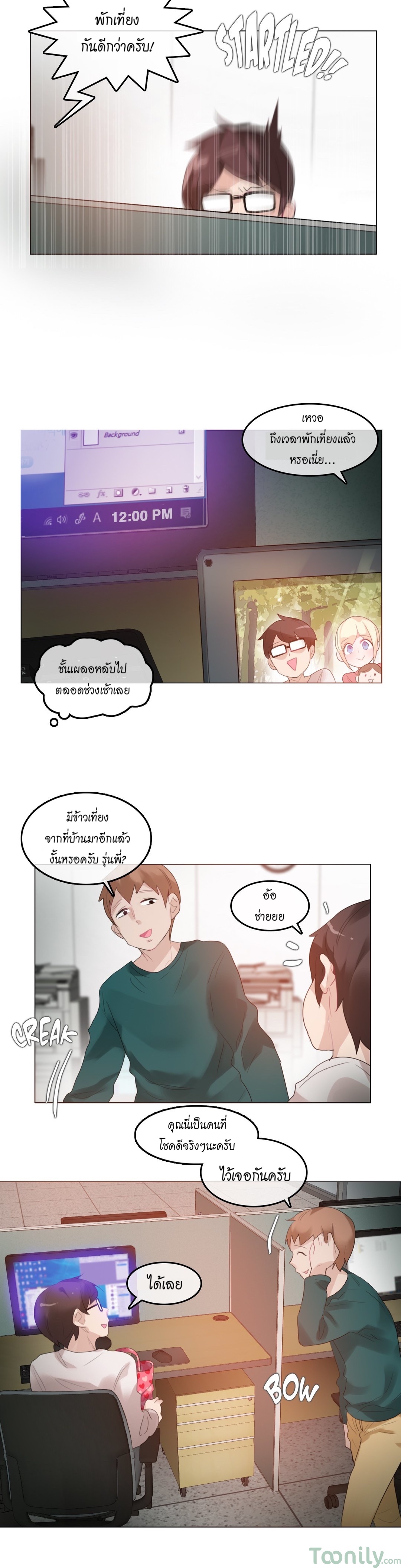 หน้า 6
