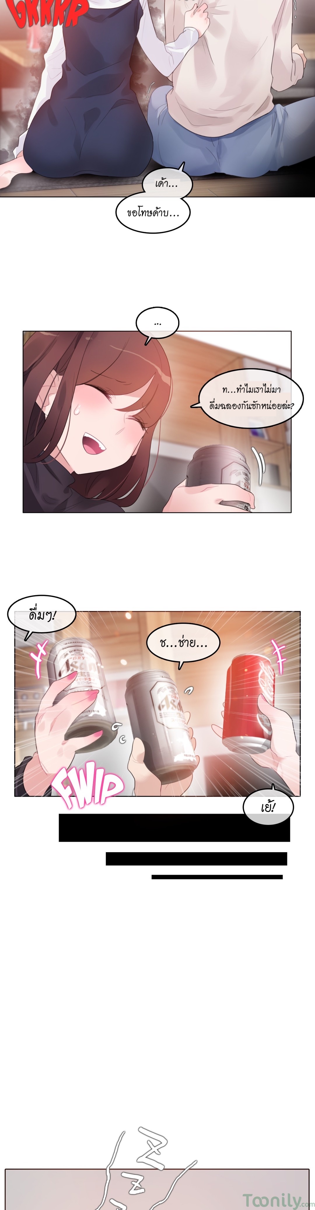 หน้า 3