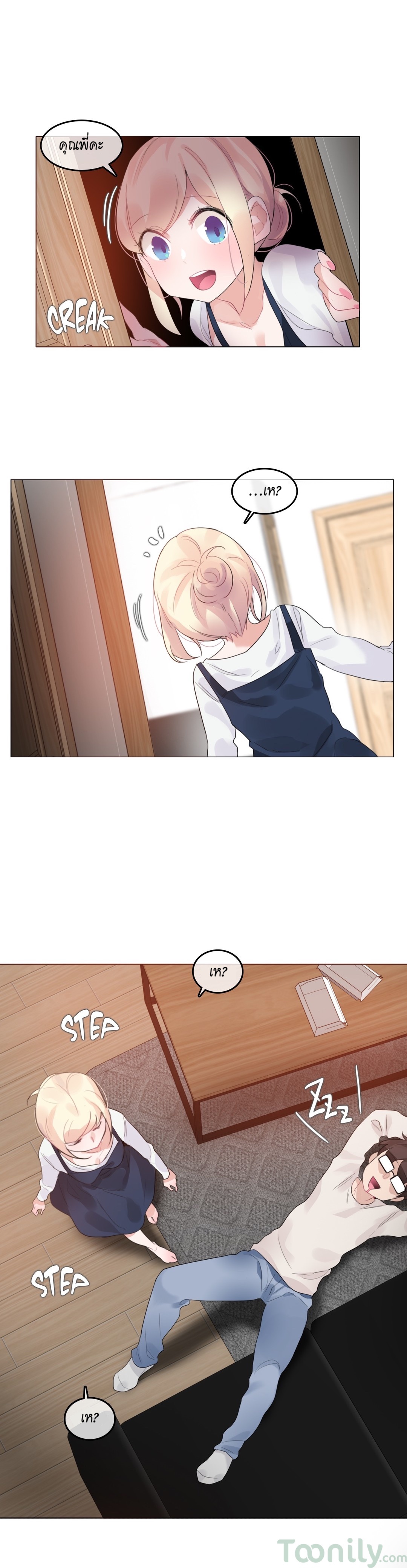 หน้า 10