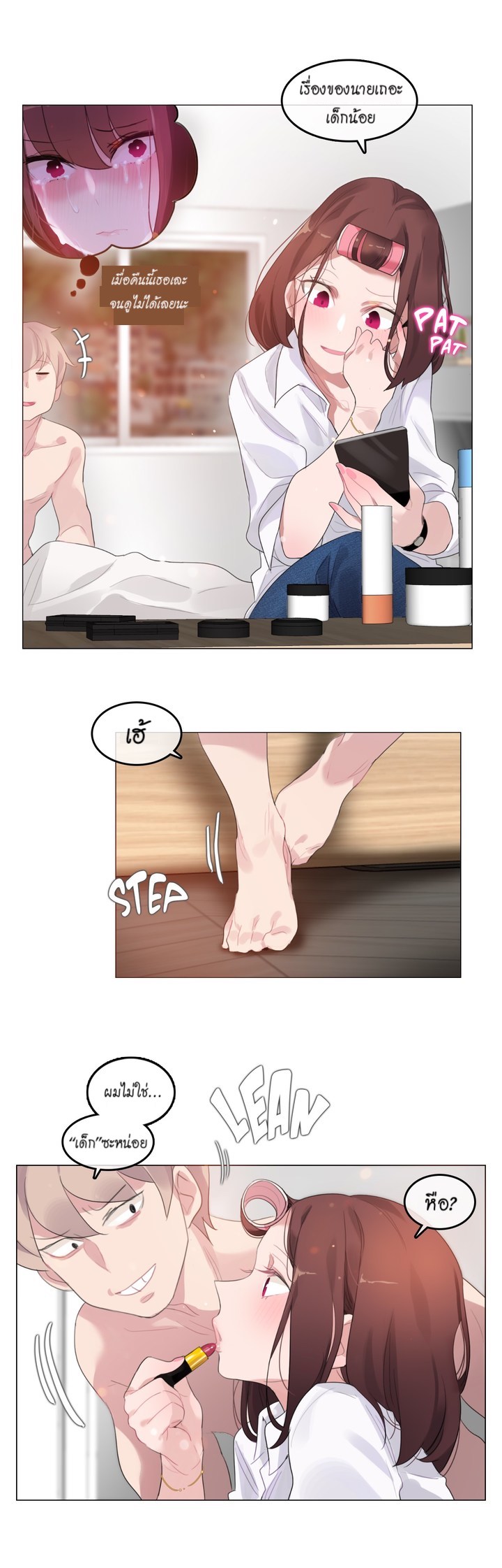 หน้า 4