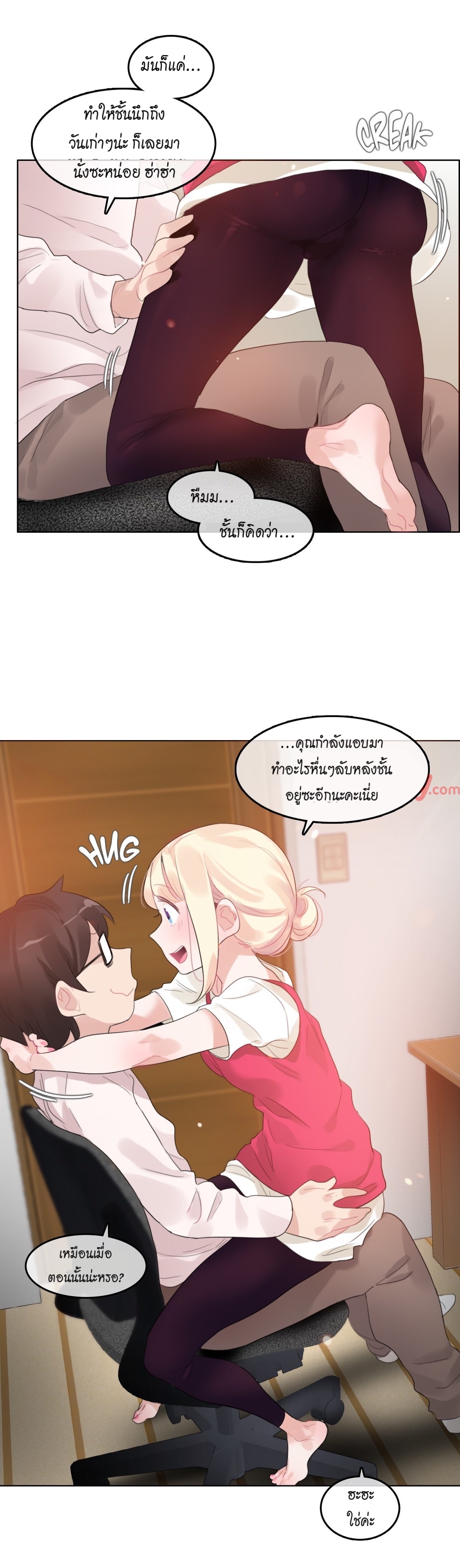 หน้า 7